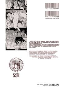 Onaho Uri No Shoujo / オナホ売りの少女 Page 49 Preview