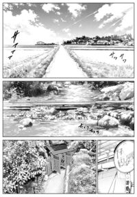 Natsu no Yari Naoshi 3 -Inaka to Hanare to Bijin Shimai- / 夏のヤリなおし3 -田舎と離れと美人姉妹- [Asakawa] [Original] Thumbnail Page 06