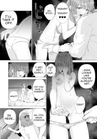 Provide Me Warmth Before I Break / 壊れるまえにぬくもりを教えて Page 12 Preview