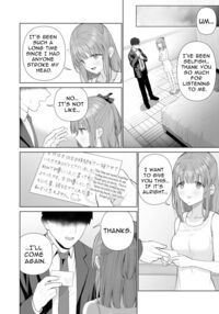 Provide Me Warmth Before I Break / 壊れるまえにぬくもりを教えて Page 23 Preview