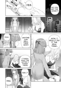 Provide Me Warmth Before I Break / 壊れるまえにぬくもりを教えて Page 25 Preview
