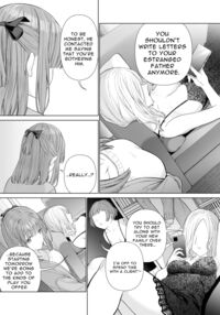 Provide Me Warmth Before I Break / 壊れるまえにぬくもりを教えて Page 26 Preview