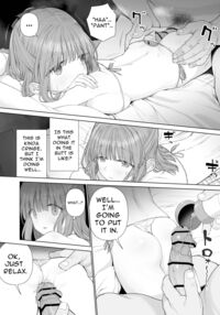 Provide Me Warmth Before I Break / 壊れるまえにぬくもりを教えて Page 30 Preview