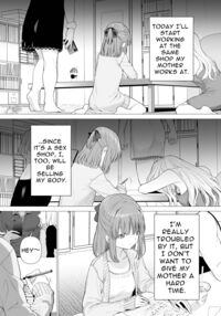 Provide Me Warmth Before I Break / 壊れるまえにぬくもりを教えて Page 3 Preview