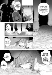 Provide Me Warmth Before I Break / 壊れるまえにぬくもりを教えて Page 46 Preview