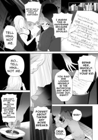 Provide Me Warmth Before I Break / 壊れるまえにぬくもりを教えて Page 47 Preview