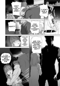 Provide Me Warmth Before I Break / 壊れるまえにぬくもりを教えて Page 55 Preview