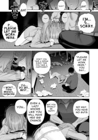 Provide Me Warmth Before I Break / 壊れるまえにぬくもりを教えて Page 56 Preview
