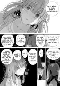 Provide Me Warmth Before I Break / 壊れるまえにぬくもりを教えて Page 57 Preview