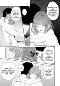 Provide Me Warmth Before I Break / 壊れるまえにぬくもりを教えて Page 73 Preview