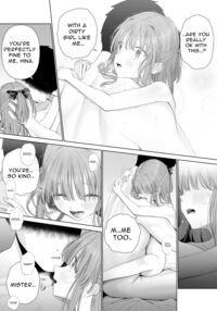 Provide Me Warmth Before I Break / 壊れるまえにぬくもりを教えて Page 74 Preview