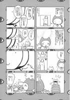 Yukari, Please Wear Your Panties!! / 紫様っおパンツはいて下さいよ!! [Nakatsugawa Minoru] [Touhou Project] Thumbnail Page 14