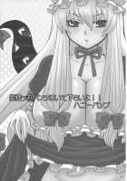 Yukari, Please Wear Your Panties!! / 紫様っおパンツはいて下さいよ!! [Nakatsugawa Minoru] [Touhou Project] Thumbnail Page 02