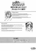 Toaru Kuroko No Mikoto Kanzen Kouryaku / とある黒子の美琴完全攻略 [Rebis] [Toaru Kagaku No Railgun] Thumbnail Page 03