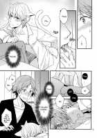 Crazy Cat Lover / CRAZY CAT LOVER [Rihara] [Persona 4] Thumbnail Page 12