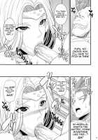 MIREILLE SIDE [Chiro] [Dragon Quest Vi] Thumbnail Page 12