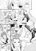 MIREILLE SIDE [Chiro] [Dragon Quest Vi] Thumbnail Page 04