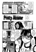 Pretty Monster / Pretty Monster [Noise] [Original] Thumbnail Page 02