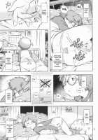 Fuyu No Seiza / ふゆの星座 [Sekihan] [Original] Thumbnail Page 02