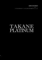TAKANE PLATINUM [Todd Oyamada] [The Idolmaster] Thumbnail Page 03