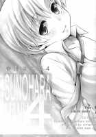 Sunohara Mania 4 [Okabayashi Beru] [Clannad] Thumbnail Page 02