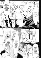 The Fox And Dog's Feast / 狐狗の宴 [Ahru.] [Touhou Project] Thumbnail Page 10
