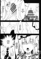 The Fox And Dog's Feast / 狐狗の宴 [Ahru.] [Touhou Project] Thumbnail Page 16