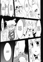 The Fox And Dog's Feast / 狐狗の宴 [Ahru.] [Touhou Project] Thumbnail Page 06