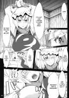 The Fox And Dog's Feast / 狐狗の宴 [Ahru.] [Touhou Project] Thumbnail Page 07