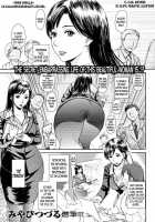 Slovenly Princess [Miyabi Tsuzuru] [Original] Thumbnail Page 01