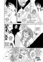 Homura-Tan Kiwotsukete! [Sekirei] Thumbnail Page 09