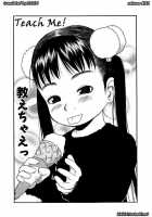 Ecchi Shoujo Pantsu [Eb110ss] [Original] Thumbnail Page 06