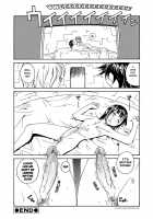 F-ROOM [Rate] [Original] Thumbnail Page 16