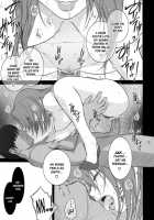 Lucrecia VII / Lucrecia VII [Kokonoki Nao] [Final Fantasy Vii] Thumbnail Page 13