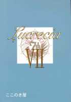 Lucrecia VII / Lucrecia VII [Kokonoki Nao] [Final Fantasy Vii] Thumbnail Page 02