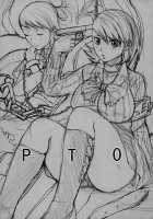 PTO / PTO [Hiuma] [Persona 3] Thumbnail Page 06