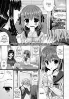 Bully Switching / いじめっこスイッチング [Mukai Kiyoharu] [Original] Thumbnail Page 01