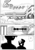 Futaba-Kun Change Vol.4 / ふたば君チェンジ 第4巻 [Aro Hiroshi] [Original] Thumbnail Page 03