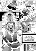 Summer Christmas / Summer Xmas [Nagaikusa] [Original] Thumbnail Page 01