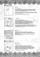 Story Of An Elf Girl X4 / エルという少女の物語X4 [Eltole] [Original] Thumbnail Page 05