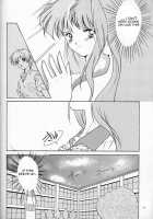 Shiori Chapter 4 Second Master / 詩織 第四章 二人目の主人 [Aizawa Hiroshi] [Tokimeki Memorial] Thumbnail Page 13