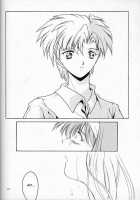 Shiori Chapter 4 Second Master / 詩織 第四章 二人目の主人 [Aizawa Hiroshi] [Tokimeki Memorial] Thumbnail Page 09