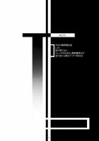 Shinya Wa Kirisame Fuuzoku Ten / 深夜は霧雨風俗店 [Kamizaki Yotsuba] [Touhou Project] Thumbnail Page 03