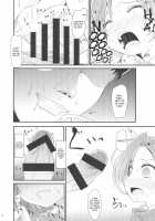 Akigumo Chance / あきぐもちゃんす [Kurona] [Kantai Collection] Thumbnail Page 10