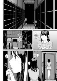 Yoriko / 依子 | よりこ [Iwasaki Yuuki] Thumbnail Page 08