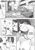 The Care And Feeding Of Childhood Friends [Arai Kei] [Original] Thumbnail Page 01