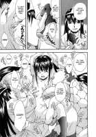 Youkai Dai Sensou / 幼貝大戦争 [Ryoumoto Hatsumi] [Original] Thumbnail Page 11