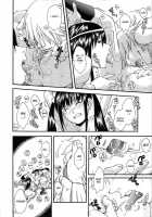 Youkai Dai Sensou / 幼貝大戦争 [Ryoumoto Hatsumi] [Original] Thumbnail Page 12