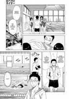 Kuchi Beta Swimmer [Otono Natsu] [Original] Thumbnail Page 07
