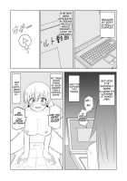Watashi No Nii-San Wa... / 私の兄さんは… 第1-6話 [Eag1e] [Original] Thumbnail Page 10